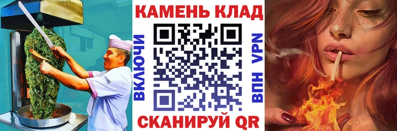 Печенье с ТГК марихуана  Ревда 