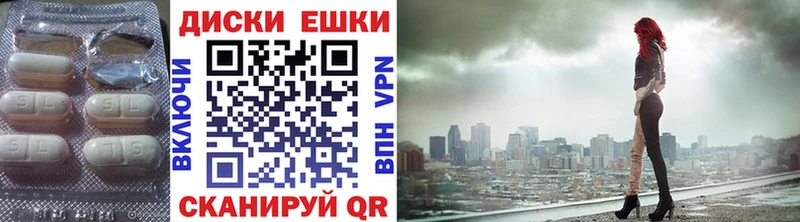 где можно купить   Ревда  Экстази MDMA 