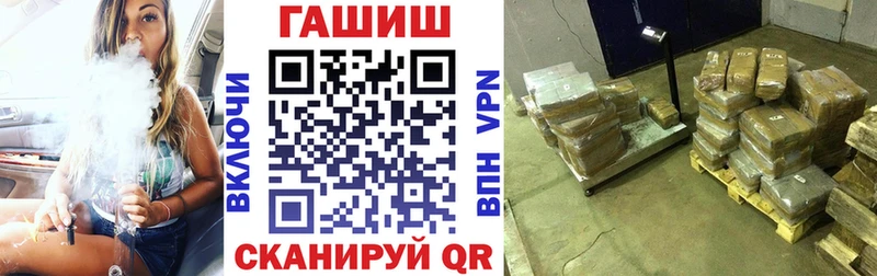 ГАШ Premium  купить  цена  Ревда 