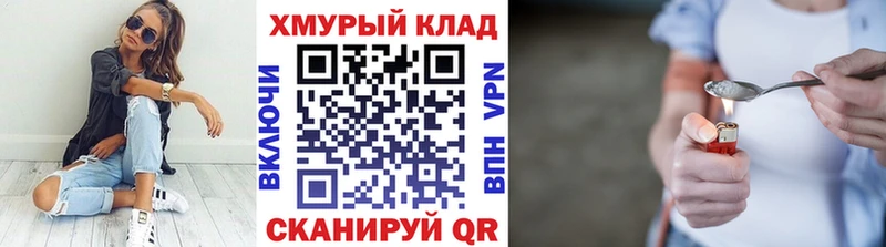 ГЕРОИН герыч  наркотики  Ревда 
