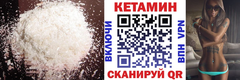 ОМГ ОМГ сайт  Ревда  Кетамин VHQ  хочу наркоту 
