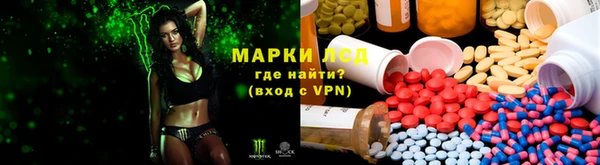 мескалин Алексеевка