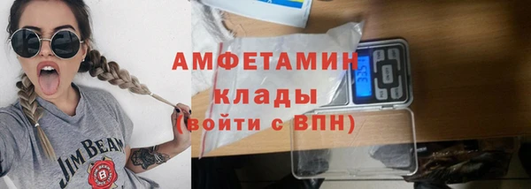 мескалин Алексеевка