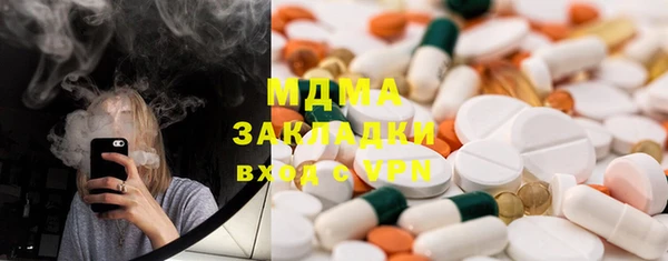 мескалин Алексеевка