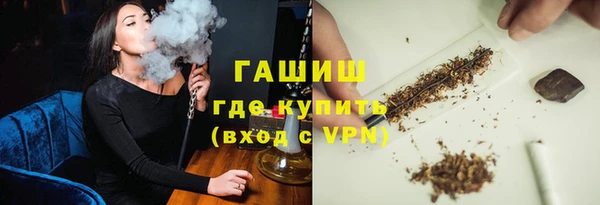 мескалин Алексеевка