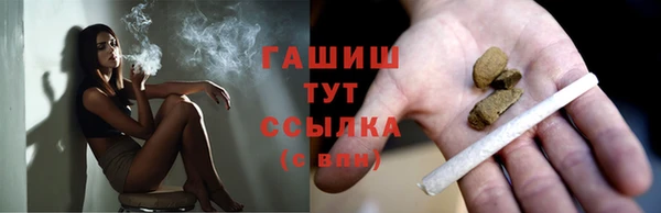 мескалин Алексеевка
