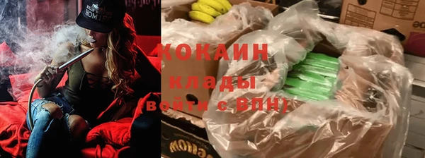 кокаин перу Алексин