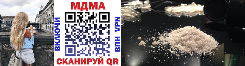 МДМА VHQ  где купить наркоту  MEGA ссылка  Ревда 