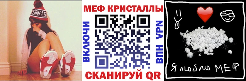 Мефедрон мяу мяу  магазин продажи наркотиков  Ревда 