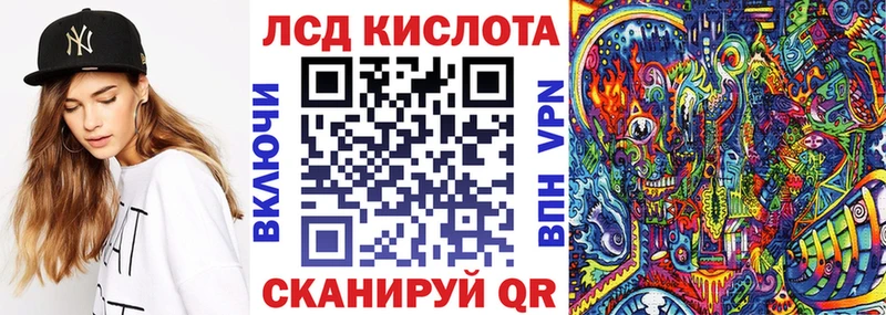 Марки N-bome 1,8мг  Ревда 