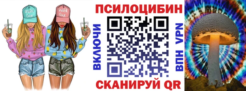 Галлюциногенные грибы MAGIC MUSHROOMS  хочу   Ревда 